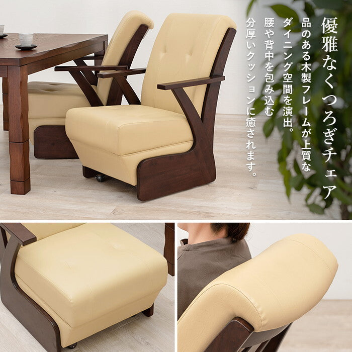 ダイニングコタツ６点セット グレージュ ブラウン こたつ：幅135×奥行80cm 山城135ポカ6S hgs-3000005540の画像