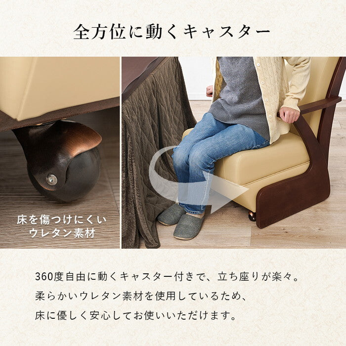 ダイニングコタツ６点セット グレージュ ブラウン こたつ：幅135×奥行80cm 山城135ポカ6S hgs-3000005540の画像