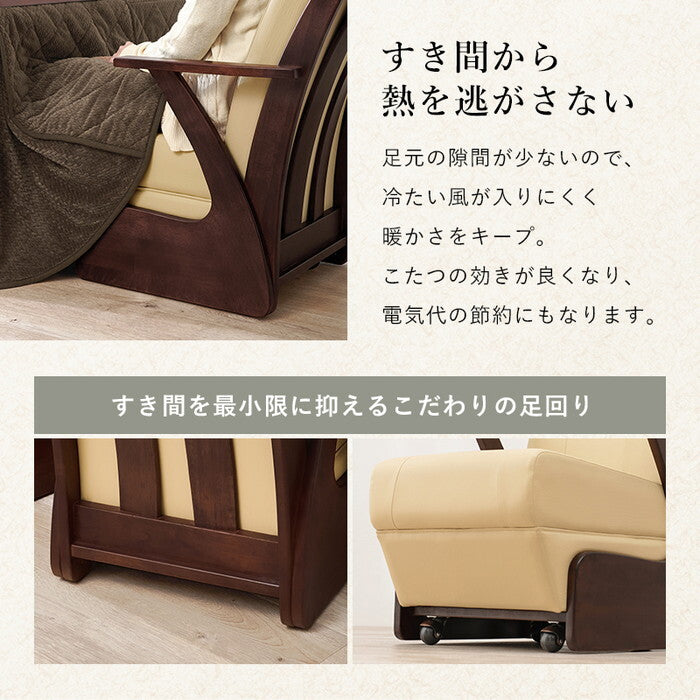 ダイニングコタツ６点セット グレージュ ブラウン こたつ：幅135×奥行80cm 山城135ポカ6S hgs-3000005540の画像