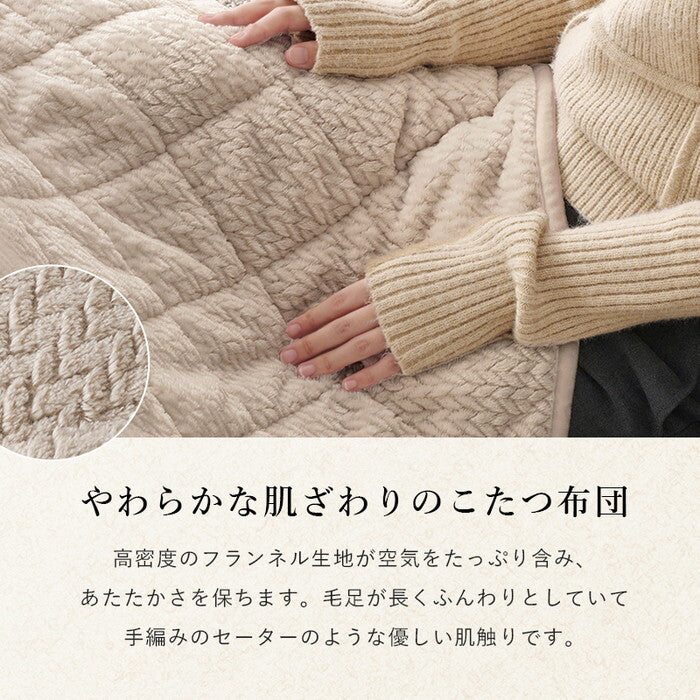 ダイニングコタツ６点セット グレージュ ブラウン こたつ：幅135×奥行80cm 山城135ポカ6S hgs-3000005540の画像
