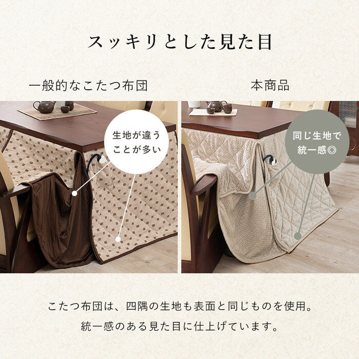 ダイニングコタツ６点セット グレージュ ブラウン こたつ：幅135×奥行80cm 山城135ポカ6S hgs-3000005540の画像