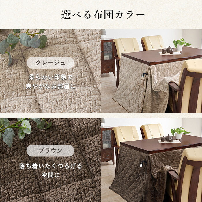 ダイニングコタツ６点セット グレージュ ブラウン こたつ：幅135×奥行80cm 山城135ポカ6S hgs-3000005540の画像