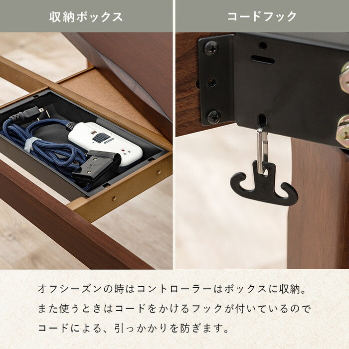 ダイニングコタツ６点セット グレージュ ブラウン こたつ：幅135×奥行80cm 山城135ポカ6S hgs-3000005540の画像