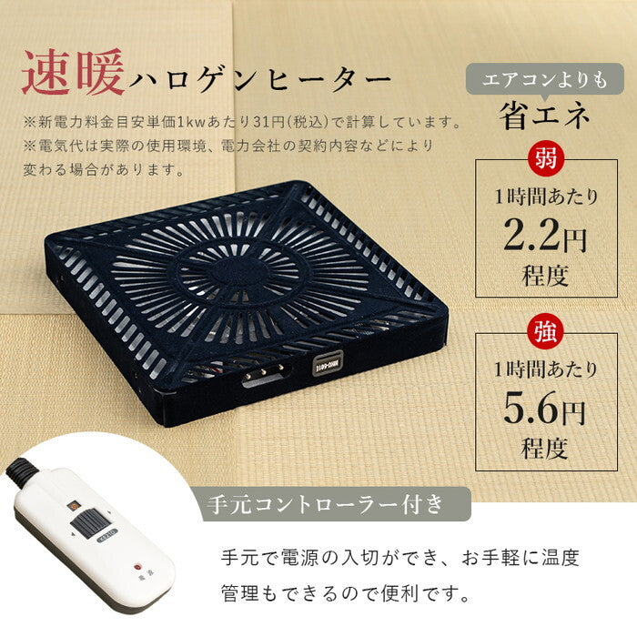 ダイニングコタツ６点セット グレージュ ブラウン こたつ：幅135×奥行80cm 山城135ポカ6S hgs-3000005540の画像
