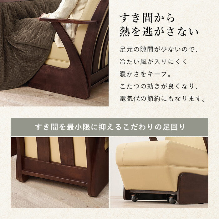 ダイニングコタツ６点セット グレージュ ブラウン こたつ：幅150×奥行85cm 山城150ポカ6S hgs-3000005542の画像