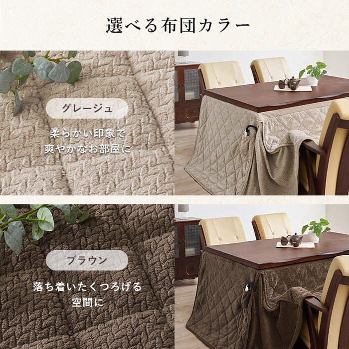 ダイニングコタツ６点セット グレージュ ブラウン こたつ：幅150×奥行85cm 山城150ポカ6S hgs-3000005542の画像