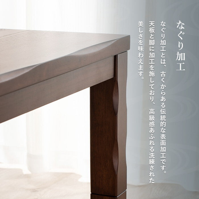 ダイニングコタツ６点セット グレージュ ブラウン こたつ：幅150×奥行85cm 山城150ポカ6S hgs-3000005542の画像