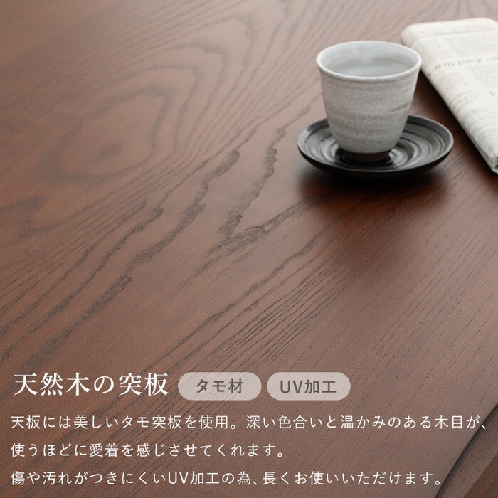 ダイニングコタツ６点セット グレージュ ブラウン こたつ：幅150×奥行85cm 山城150ポカ6S hgs-3000005542の画像
