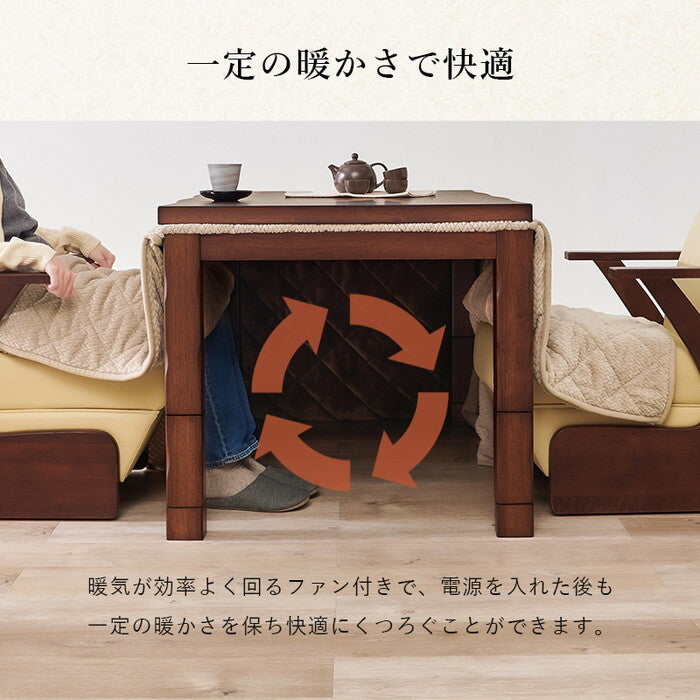 ダイニングコタツ６点セット グレージュ ブラウン こたつ：幅150×奥行85cm 山城150ポカ6S hgs-3000005542の画像