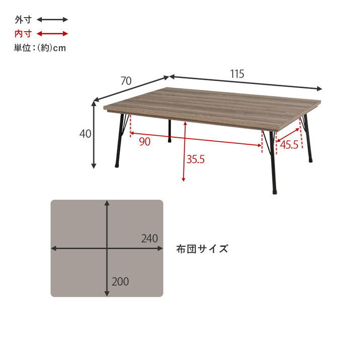 こたつ＋うす掛け布団 ２点セット アイボリー グレージュ こたつ：幅115×奥行70×高さ40cm フェイトポカ hgs-3000005547の画像