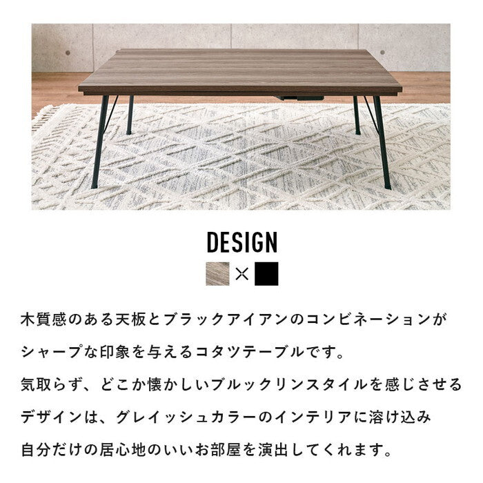 こたつ＋うす掛け布団 ２点セット アイボリー グレージュ こたつ：幅115×奥行70×高さ40cm フェイトポカ hgs-3000005547の画像