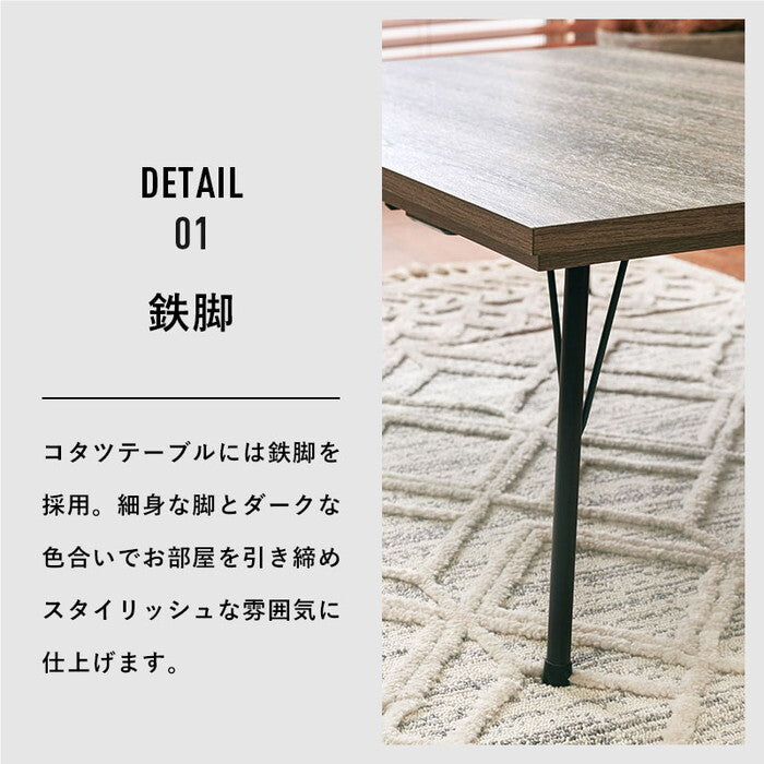 こたつ＋うす掛け布団 ２点セット アイボリー グレージュ こたつ：幅115×奥行70×高さ40cm フェイトポカ hgs-3000005547の画像