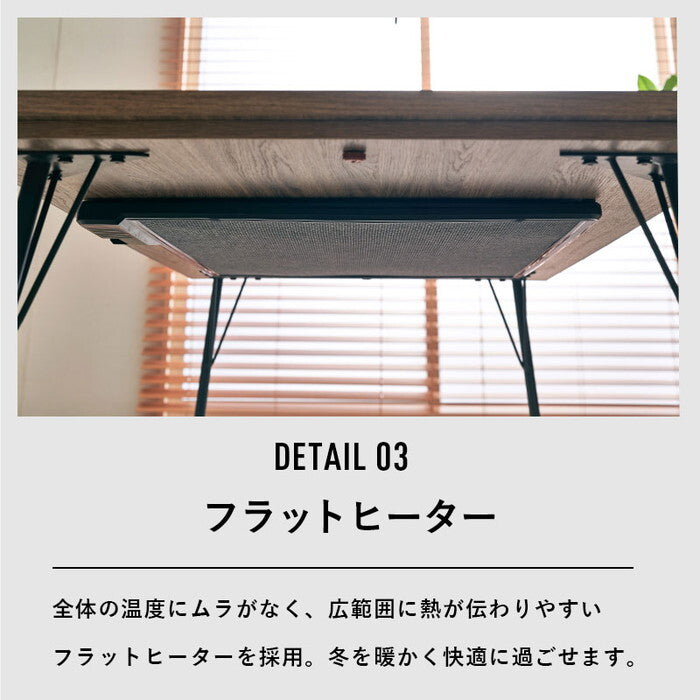 こたつ＋うす掛け布団 ２点セット アイボリー グレージュ こたつ：幅115×奥行70×高さ40cm フェイトポカ hgs-3000005547の画像