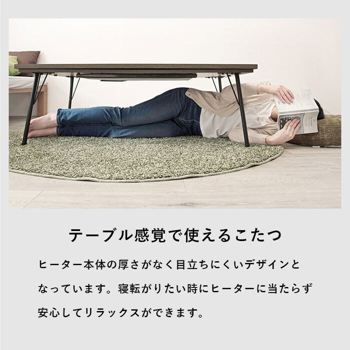 こたつ＋うす掛け布団 ２点セット アイボリー グレージュ こたつ：幅115×奥行70×高さ40cm フェイトポカ hgs-3000005547の画像