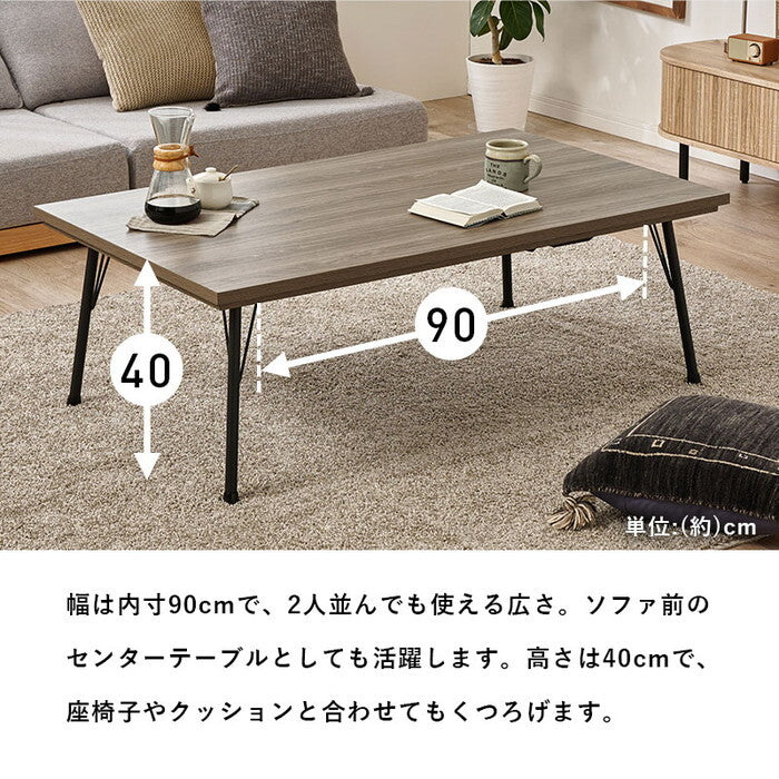 こたつ＋うす掛け布団 ２点セット アイボリー グレージュ こたつ：幅115×奥行70×高さ40cm フェイトポカ hgs-3000005547の画像