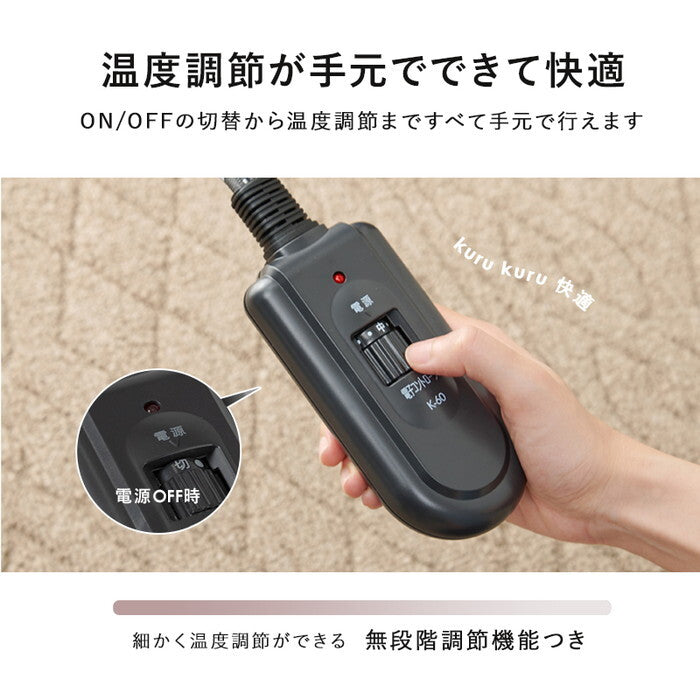 こたつ＋うす掛け布団 ２点セット アイボリー グレージュ こたつ：幅110×奥行65×高さ38.5cm アルクKポカ hgs-3000005549の画像