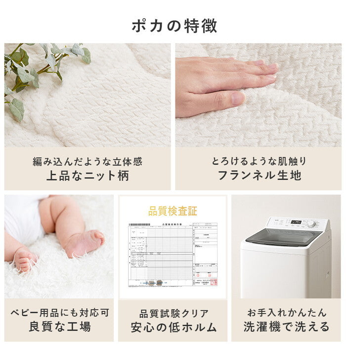 こたつ＋うす掛け布団 ２点セット アイボリー グレージュ こたつ：幅110×奥行65×高さ38.5cm アルクKポカ hgs-3000005549の画像