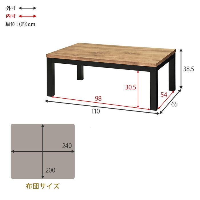 こたつ＋うす掛け布団 ２点セット アイボリー グレージュ こたつ：幅110×奥行65×高さ38.5cm アルクKポカ hgs-3000005549の画像