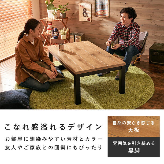 こたつ＋うす掛け布団 ２点セット アイボリー グレージュ こたつ：幅110×奥行65×高さ38.5cm アルクKポカ hgs-3000005549の画像