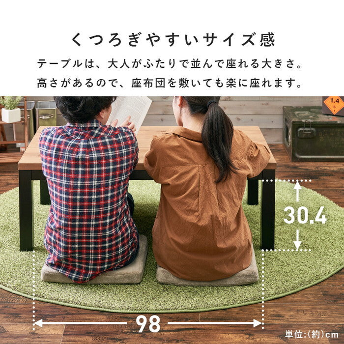 こたつ＋うす掛け布団 ２点セット アイボリー グレージュ こたつ：幅110×奥行65×高さ38.5cm アルクKポカ hgs-3000005549の画像