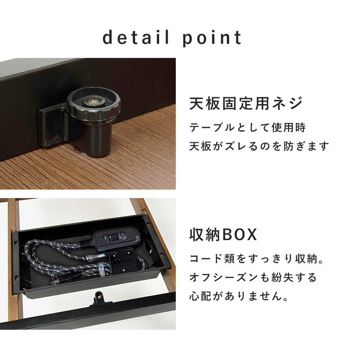 こたつ＋うす掛け布団 ２点セット アイボリー グレージュ こたつ：幅110×奥行65×高さ38.5cm アルクKポカ hgs-3000005549の画像