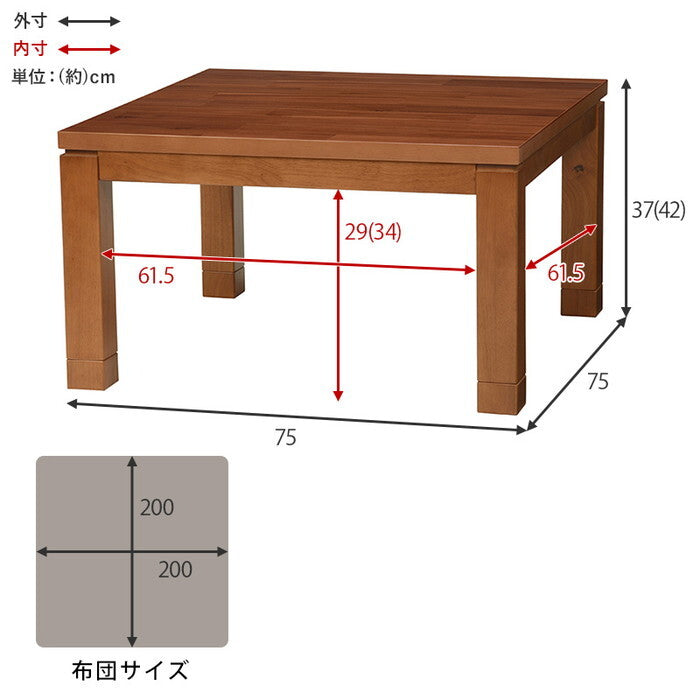 こたつ＋うす掛け布団 ２点セット アイボリー グレージュ こたつ：幅75×奥行75×高さ37/42cm タリスK75ポカ hgs-3000005551の画像