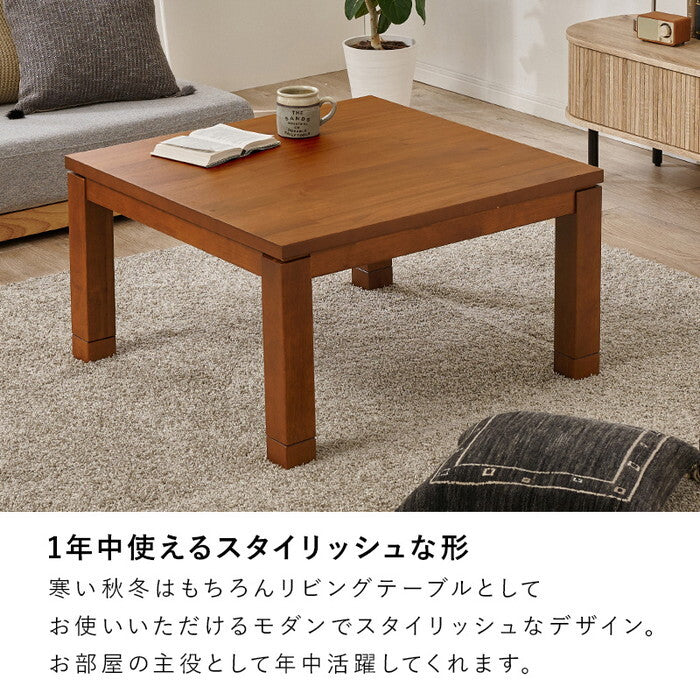 こたつ＋うす掛け布団 ２点セット アイボリー グレージュ こたつ：幅75×奥行75×高さ37/42cm タリスK75ポカ hgs-3000005551の画像