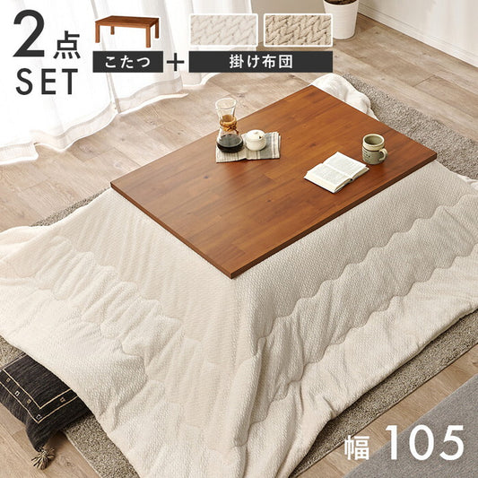こたつ＋うす掛け布団 ２点セット アイボリー グレージュ こたつ：幅105×奥行75×高さ37/42cm タリスK105ポカ hgs-3000005553の画像