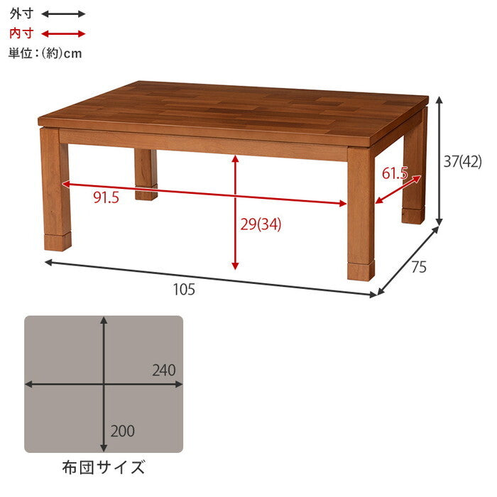 こたつ＋うす掛け布団 ２点セット アイボリー グレージュ こたつ：幅105×奥行75×高さ37/42cm タリスK105ポカ hgs-3000005553の画像