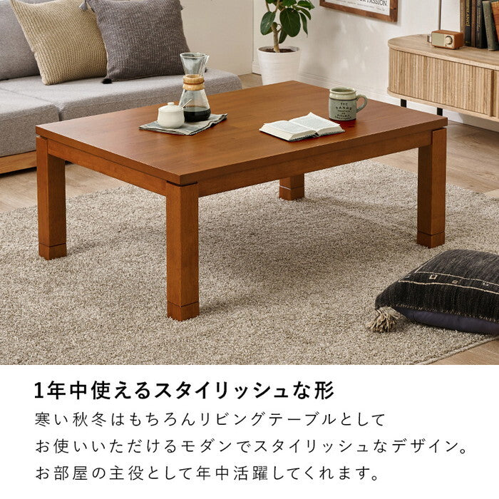 こたつ＋うす掛け布団 ２点セット アイボリー グレージュ こたつ：幅105×奥行75×高さ37/42cm タリスK105ポカ hgs-3000005553の画像