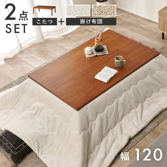 こたつ＋うす掛け布団 ２点セット アイボリー グレージュ こたつ：幅120×奥行80×高さ37/42cm タリスK120ポカ hgs-3000005555の画像