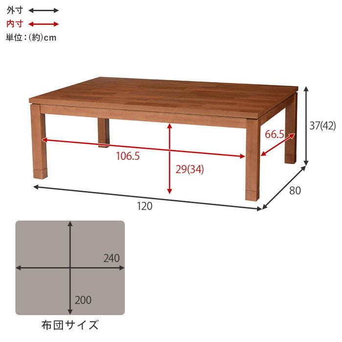 こたつ＋うす掛け布団 ２点セット アイボリー グレージュ こたつ：幅120×奥行80×高さ37/42cm タリスK120ポカ hgs-3000005555の画像