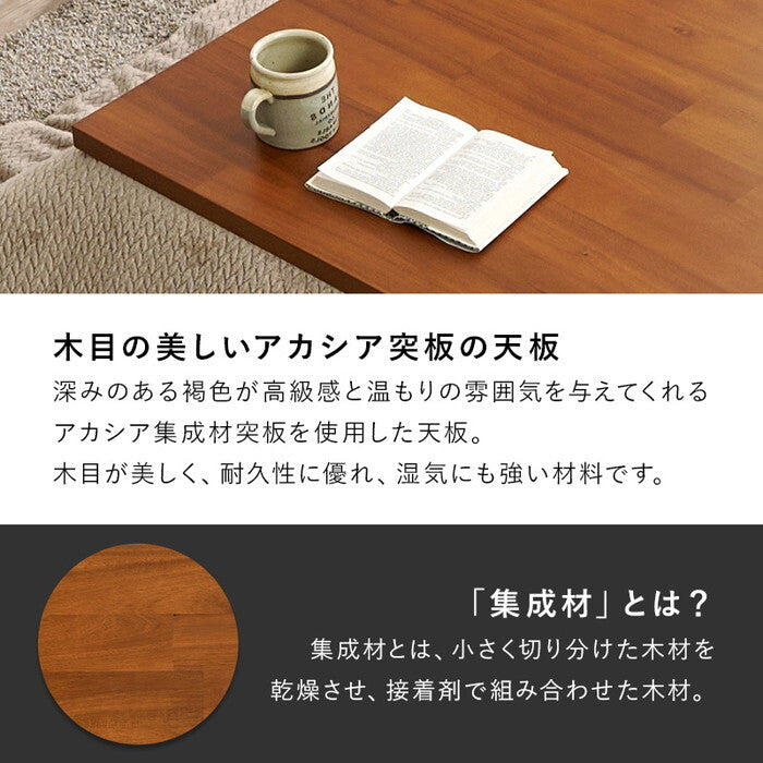 こたつ＋うす掛け布団 ２点セット アイボリー グレージュ こたつ：幅120×奥行80×高さ37/42cm タリスK120ポカ hgs-3000005555の画像
