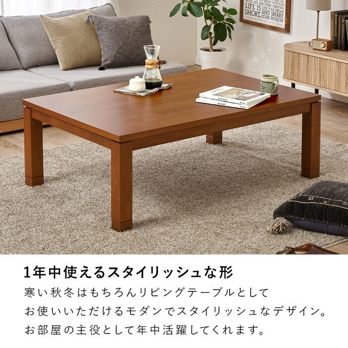 こたつ＋うす掛け布団 ２点セット アイボリー グレージュ こたつ：幅120×奥行80×高さ37/42cm タリスK120ポカ hgs-3000005555の画像
