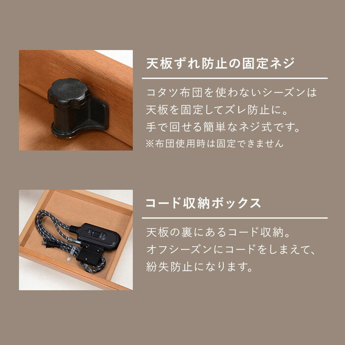 こたつ＋うす掛け布団 ２点セット アイボリー グレージュ こたつ：幅120×奥行80×高さ37/42cm タリスK120ポカ hgs-3000005555の画像
