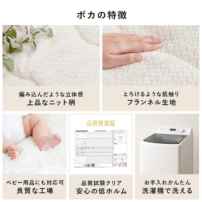 こたつ＋うす掛け布団 ２点セット アイボリー グレージュ こたつ：幅120×奥行80×高さ37/42cm タリスK120ポカ hgs-3000005555の画像