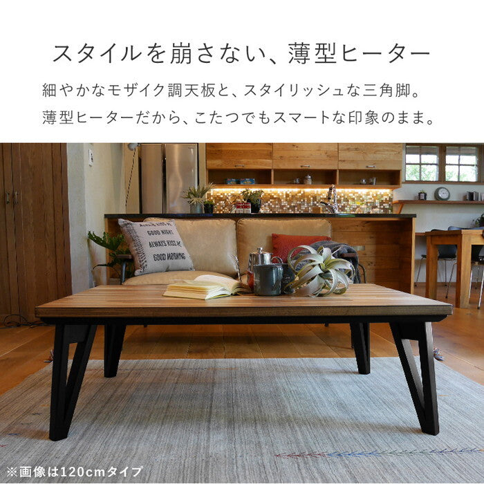 こたつ＋うす掛け布団 ２点セット ナチュラル/アイボリー ナチュラル/グレージュ ブラウン/アイボリー ブラウン/グレージュ こたつ：幅105×奥行75×高さ40cm ルーン105ポカ hgs-3000005569の画像