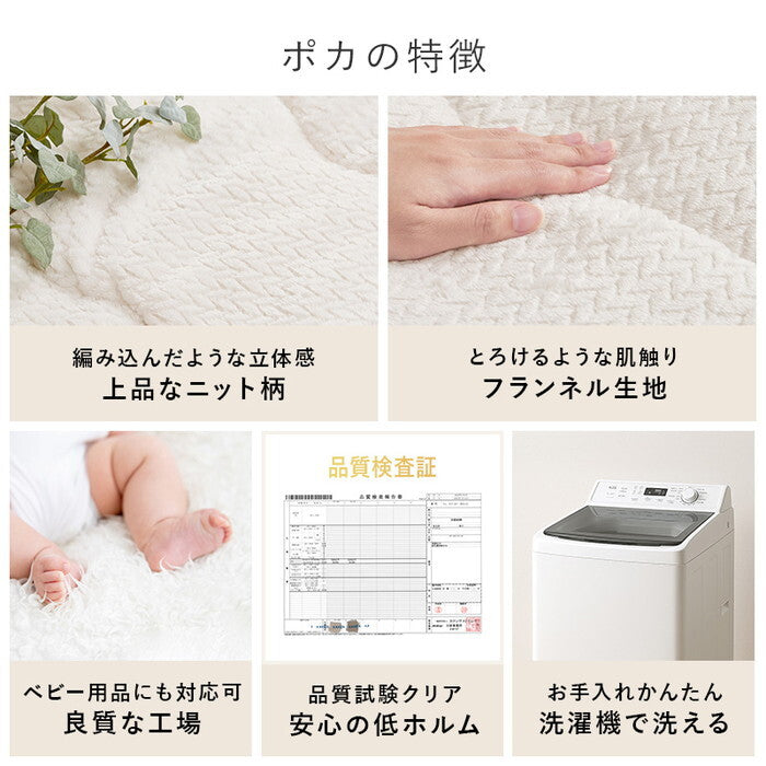 こたつ＋うす掛け布団 ２点セット ナチュラル/アイボリー ナチュラル/グレージュ ブラウン/アイボリー ブラウン/グレージュ こたつ：幅150×奥行80×高さ40cm ルーン150ポカ hgs-3000005577の画像