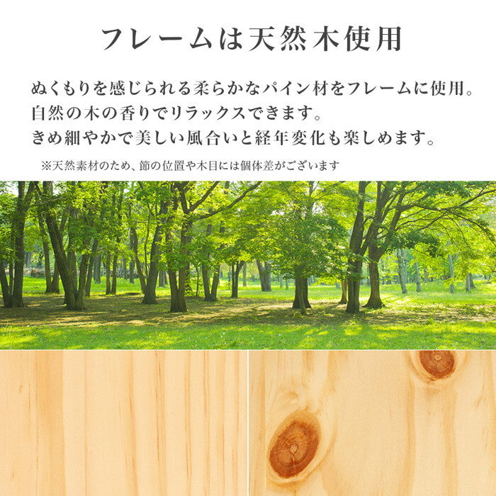 組立簡単 畳シングルベッド ライトブラウン/クラマ プレーンナチュラル/クラマ 幅100×奥行207.5×高さ65×座面高36cm MB-5152S hgs-3000005589の画像