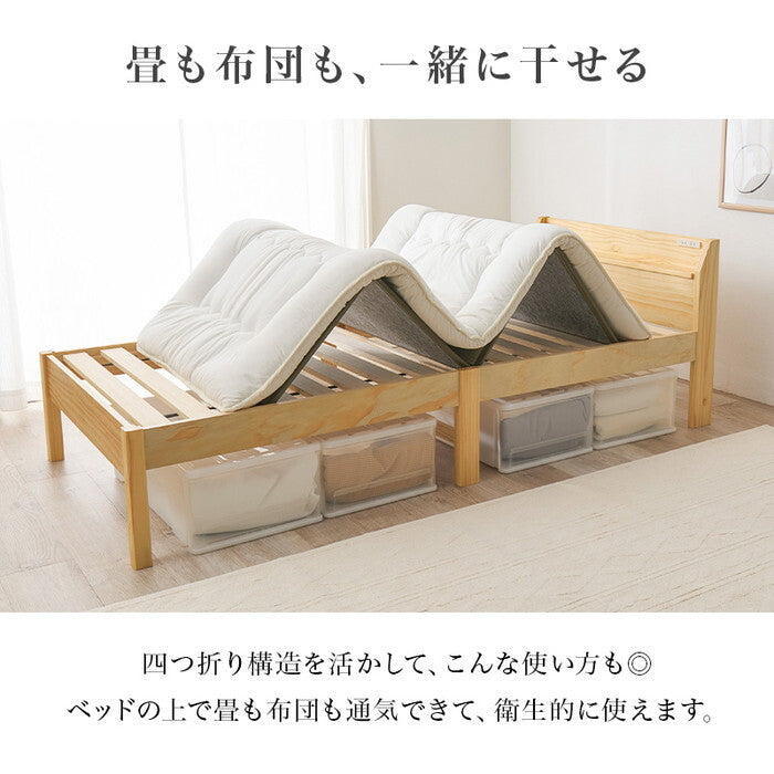 組立簡単 畳シングルベッド ライトブラウン/クラマ プレーンナチュラル/クラマ 幅98.5×奥行209×高さ68×座面高36cm MB-5197S hgs-3000005591の画像