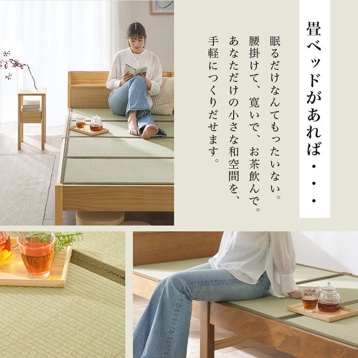組立簡単 畳シングルベッド ライトブラウン/クラマ プレーンナチュラル/クラマ 幅98.5×奥行209×高さ68×座面高36cm MB-5197S hgs-3000005591の画像