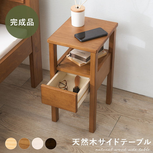 サイドテーブル ダークブラウン ライトブラウン プレーンナチュラル ホワイトウォッシュ 幅25×奥行30×高さ50cm MT-6187 hgs-3000005593の画像