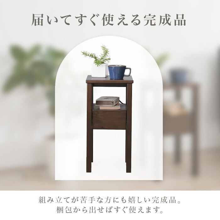 サイドテーブル ダークブラウン ライトブラウン プレーンナチュラル ホワイトウォッシュ 幅25×奥行30×高さ50cm MT-6187 hgs-3000005593の画像