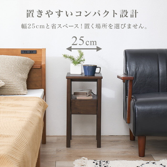 サイドテーブル ダークブラウン ライトブラウン プレーンナチュラル ホワイトウォッシュ 幅25×奥行30×高さ50cm MT-6187 hgs-3000005593の画像