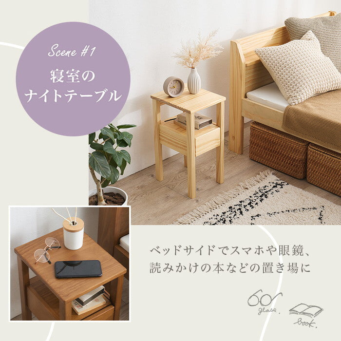 サイドテーブル ダークブラウン ライトブラウン プレーンナチュラル ホワイトウォッシュ 幅25×奥行30×高さ50cm MT-6187 hgs-3000005593の画像