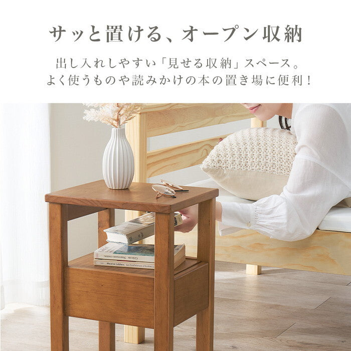 サイドテーブル ダークブラウン ライトブラウン プレーンナチュラル ホワイトウォッシュ 幅25×奥行30×高さ50cm MT-6187 hgs-3000005593の画像