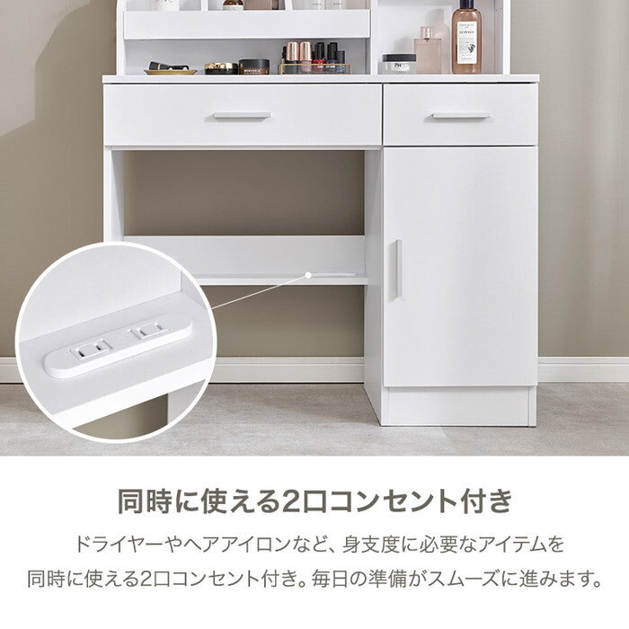 ドレッサー MD-5841 hgs-3000005685の画像