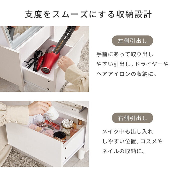 ロードレッサー ホワイト 幅80×奥行40×高さ40.5cm MD-5842 hgs-3000005686の画像