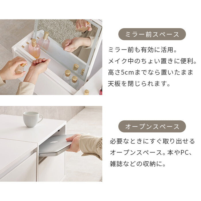 ロードレッサー ホワイト 幅80×奥行40×高さ40.5cm MD-5842 hgs-3000005686の画像