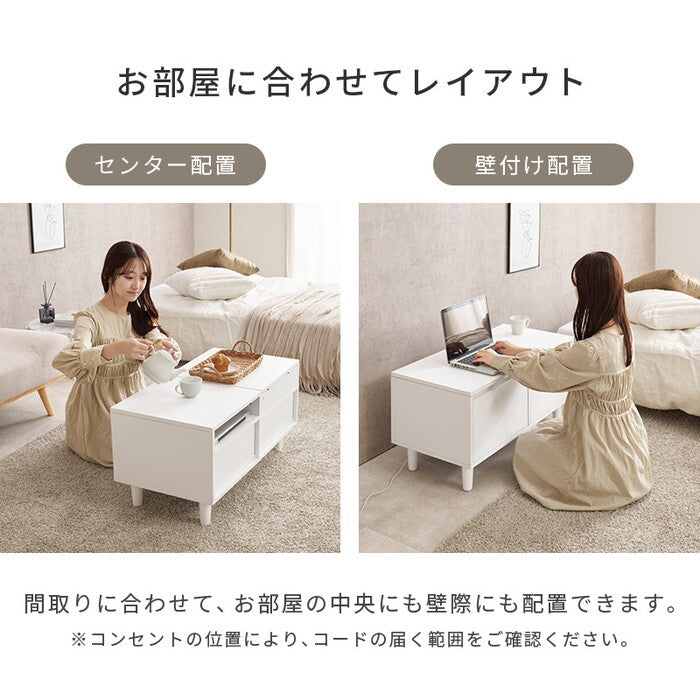 ロードレッサー ホワイト 幅80×奥行40×高さ40.5cm MD-5842 hgs-3000005686の画像
